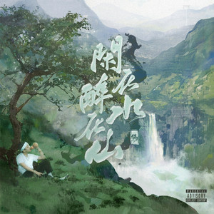 Z〇Z〇zO女人另类Z〇Zo是什么
