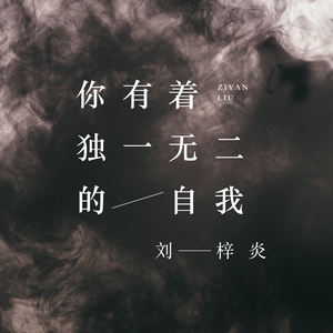 Z〇Z〇zO女人另类Z〇Zo是什么
